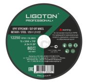 Круг 300 х 3,0 х 32 отрезной по металлу LIGOTON PR +